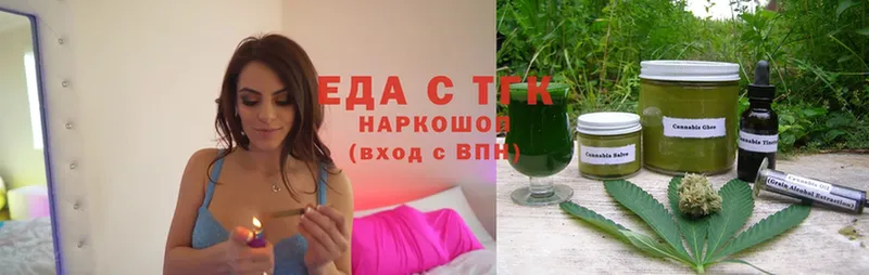 Cannafood марихуана  shop телеграм  Вилюйск  где продают наркотики 