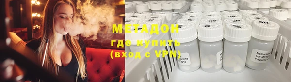 мефедрон Балабаново