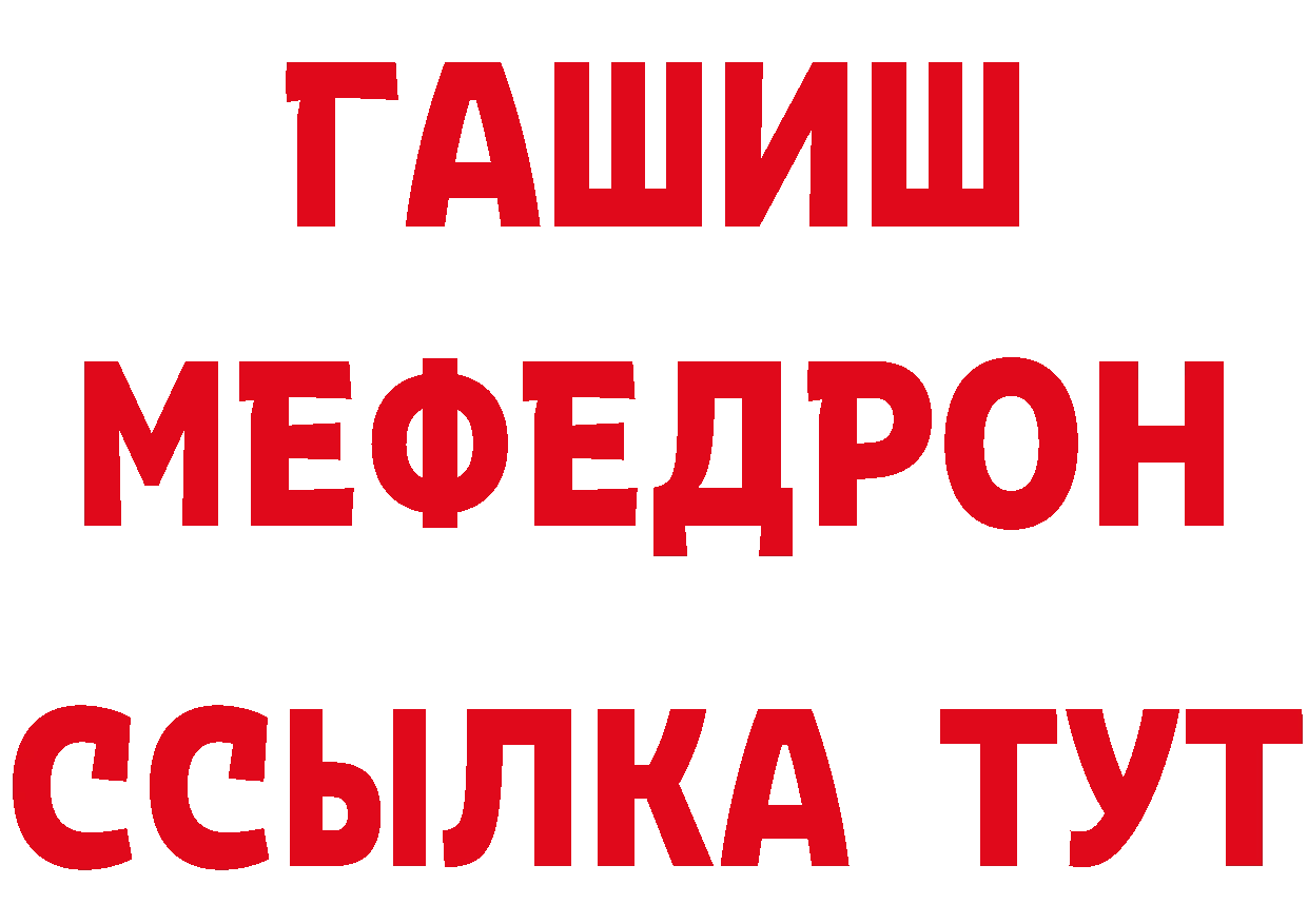 Альфа ПВП VHQ ССЫЛКА сайты даркнета omg Вилюйск